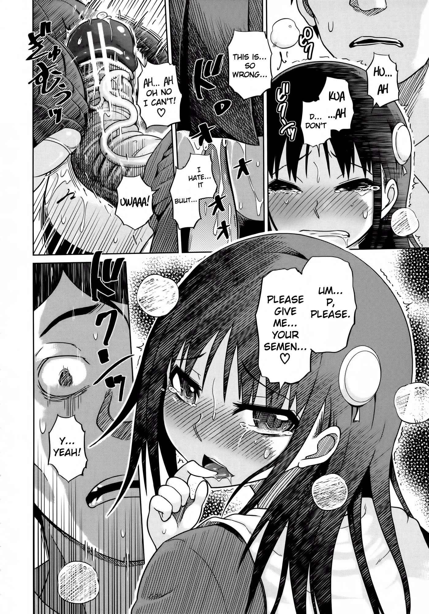 Yuutousei Muchimuchi Chigoku Chapter 1000 Page 45